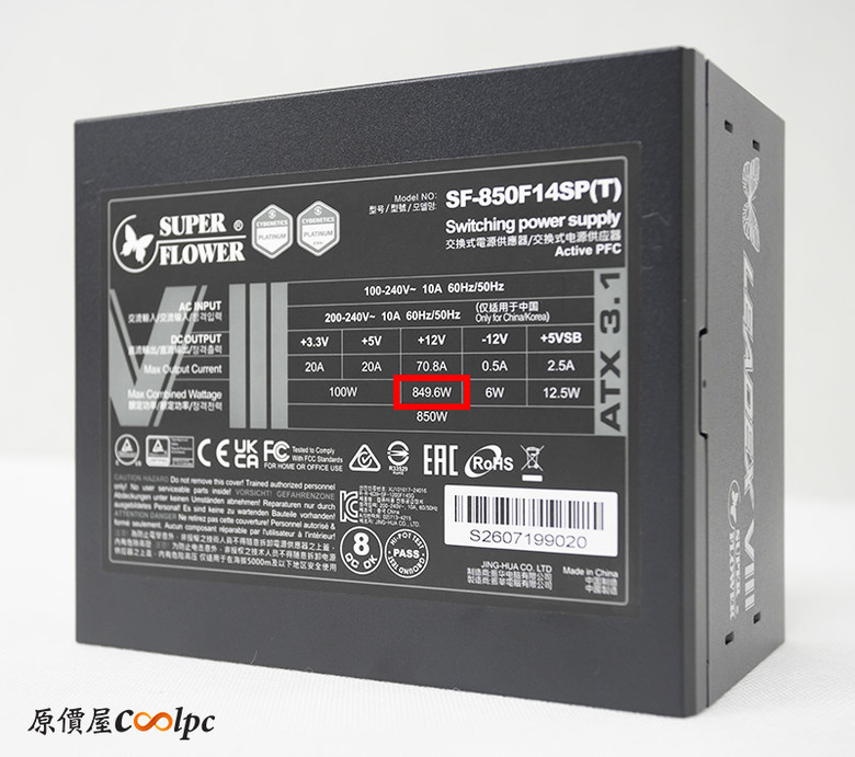 分享一下振華電源供應器的優點