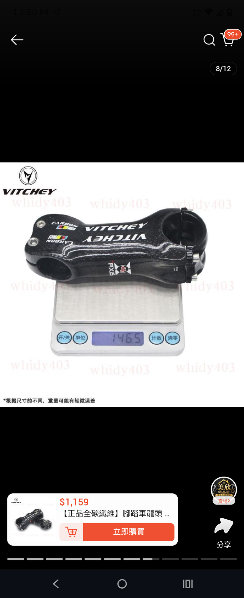 再來組鈦合金公路車