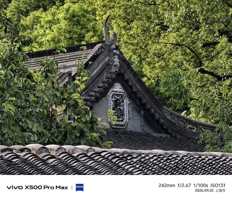 點我看大圖 vivo X500 Pro Max 上海實拍、跑分體驗|LOFIC 主鏡頭 + APO 長焦,影像實力搶先看!