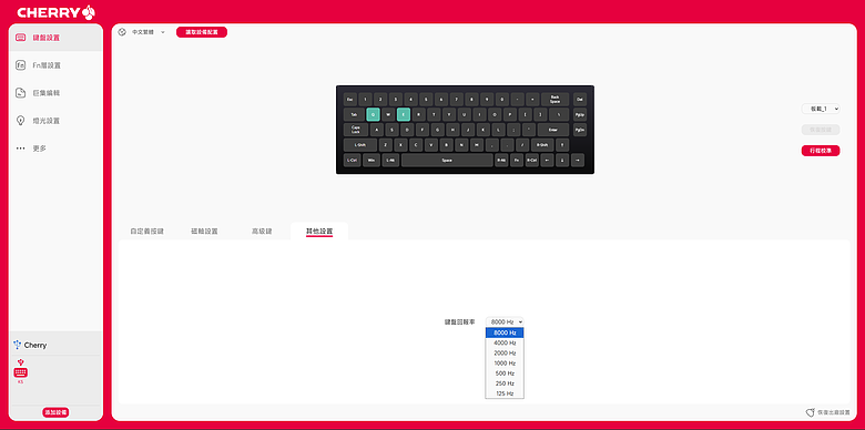 點我看大圖 【開箱】更加完美的櫻桃磁軸 | CHERRY XTRFY K5 PRO TMR V2 RGB WHITE