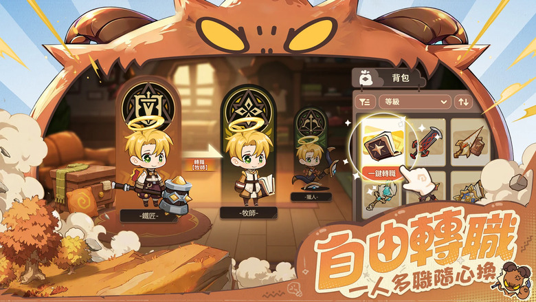 《RO仙境傳說：口袋戰記》10月23日 正式上線 正版授權 自由 PK 搶王、自由交易和捉王為寵的良心減負冒險 RO MMO | 公測豪禮大放送 1000張卡片免費拿 開啟你的Q萌冒險傳說