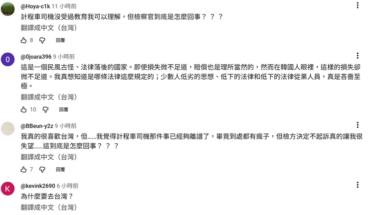 「韓國是叛徒國家！」摔下行李箱…台灣反韓計程車司機/ JTBC犯罪現場調查 一件台灣的社會新聞登上韓國媒體