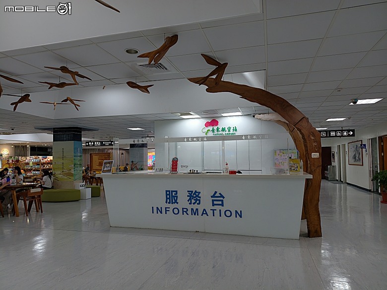 2026年9月 台東(TTT) → 松山(TSA)國內線 與 臺東航空站、松山機場進出之國內線航班搭乘紀錄