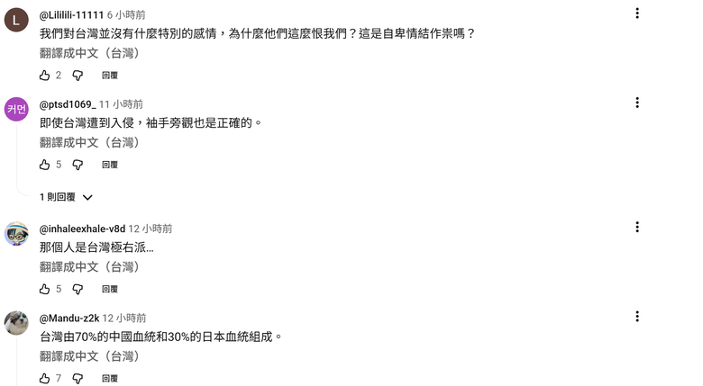 「韓國是叛徒國家！」摔下行李箱…台灣反韓計程車司機/ JTBC犯罪現場調查 一件台灣的社會新聞登上韓國媒體