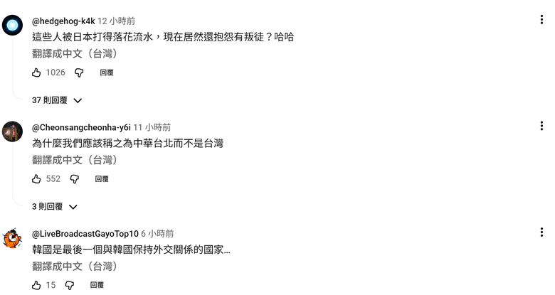 「韓國是叛徒國家！」摔下行李箱…台灣反韓計程車司機/ JTBC犯罪現場調查 一件台灣的社會新聞登上韓國媒體