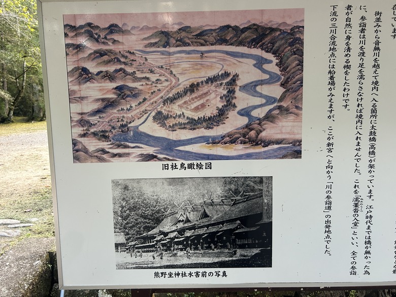 完 走 和 歌 山 熊 野 古 道 朝 聖 之 旅 ( 第 二 天 )