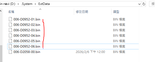 求救！拜託大家。請問有人可以提供nuvi42.System\ExtData的原始檔和TEXT檔嗎?感謝 如下圖的原始檔