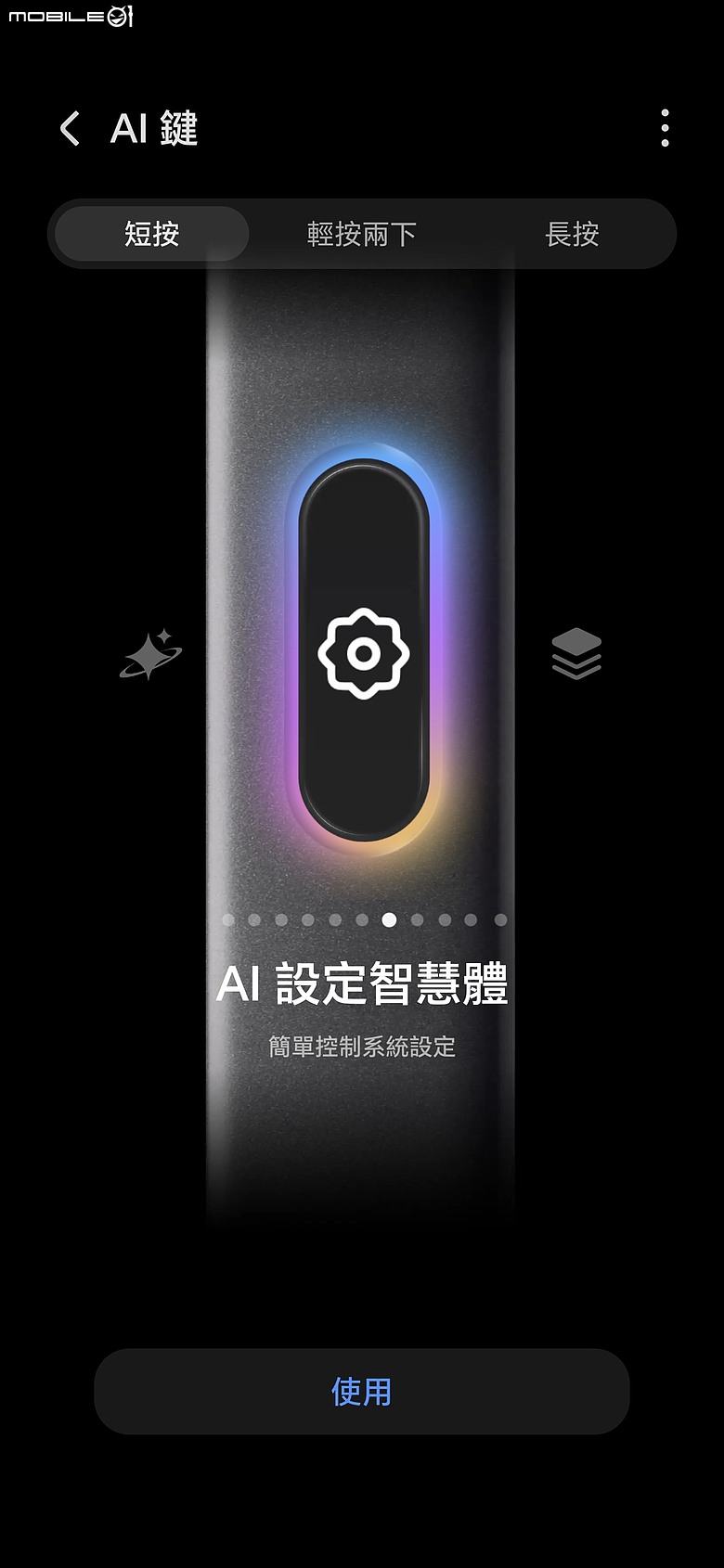 HONOR 600 Lite|主打人像、輕薄機身與 AI 鍵,實拍體驗一次看