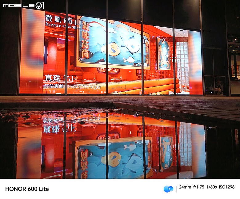 點我看大圖 HONOR 600 Lite|主打人像、輕薄機身與 AI 鍵,實拍體驗一次看