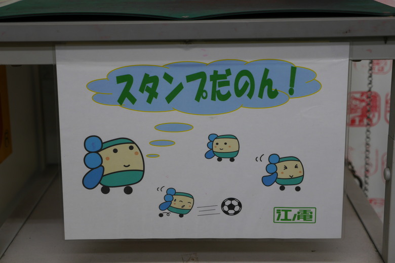 神奈川縣旅遊 江之島