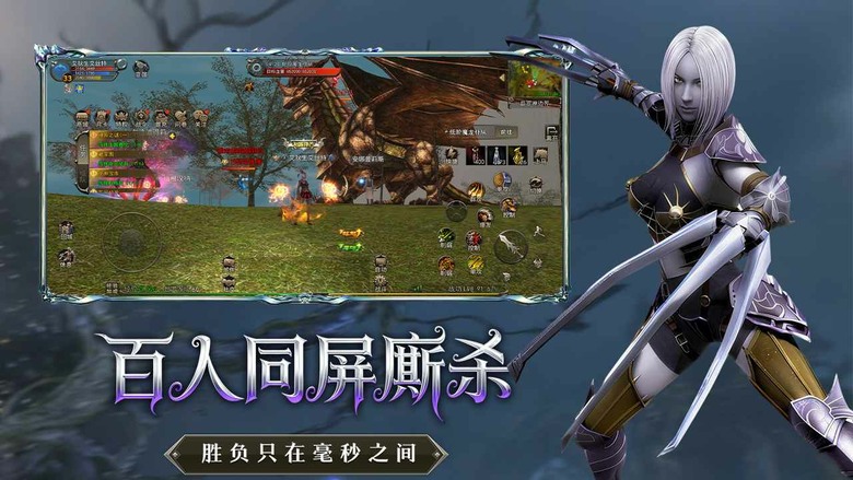 《神泣:紛爭》10 月22日 全平台先發 光明黑暗對決再起 神泣正版授權 MMORPG | 天堂2復古畫風與人物模組 重返神話時代的神之大地 加入光之同盟或憤怒聯合 為信仰與陣營榮耀而戰