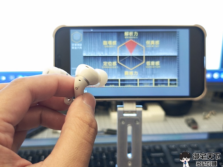 開箱｜Anker soundcore P42i 降噪真無線藍牙耳機 - 高 CP 值、功能很滿，特別在降噪及續航突出之作！