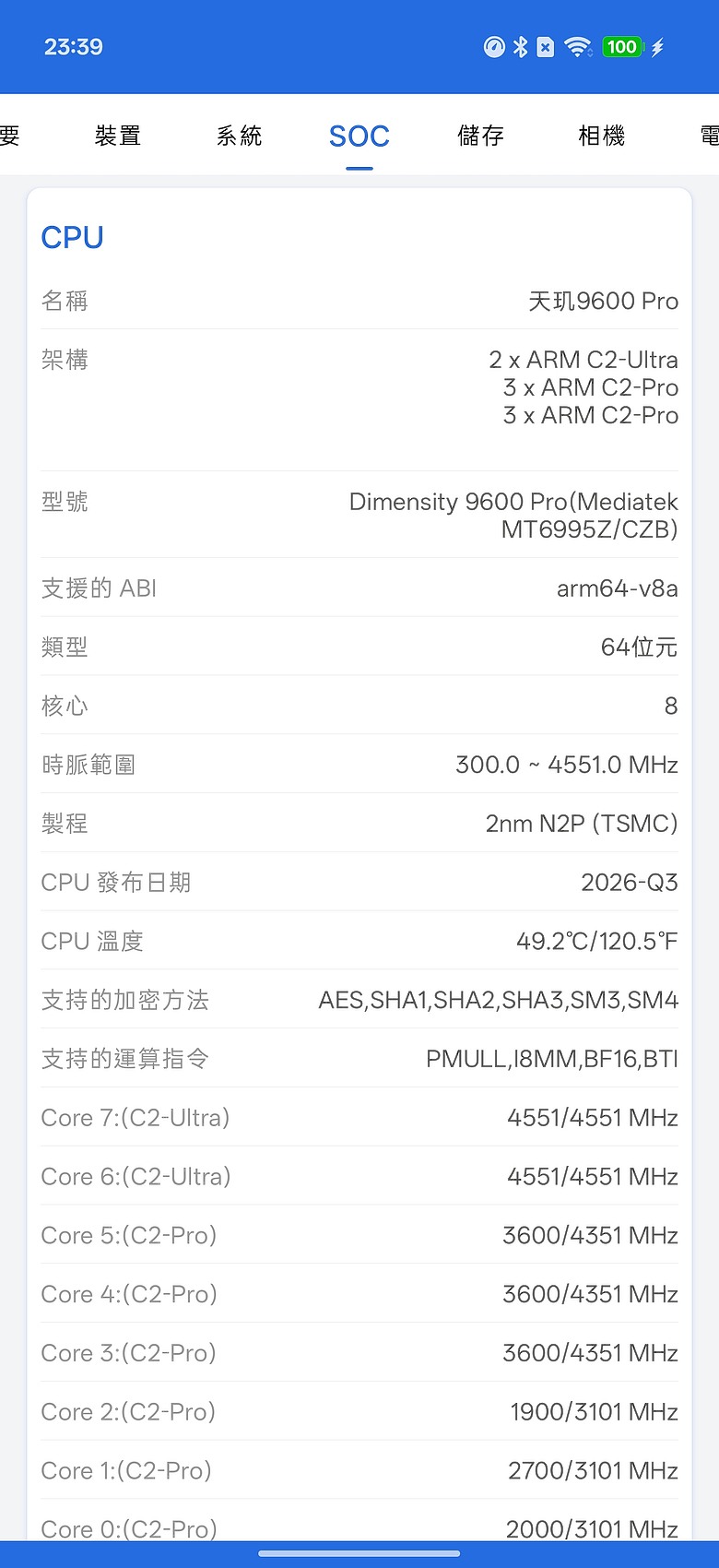 OPPO Find X10 Pro Max 體驗|首搭三 2 億畫素鏡頭,AI 功能更全面!