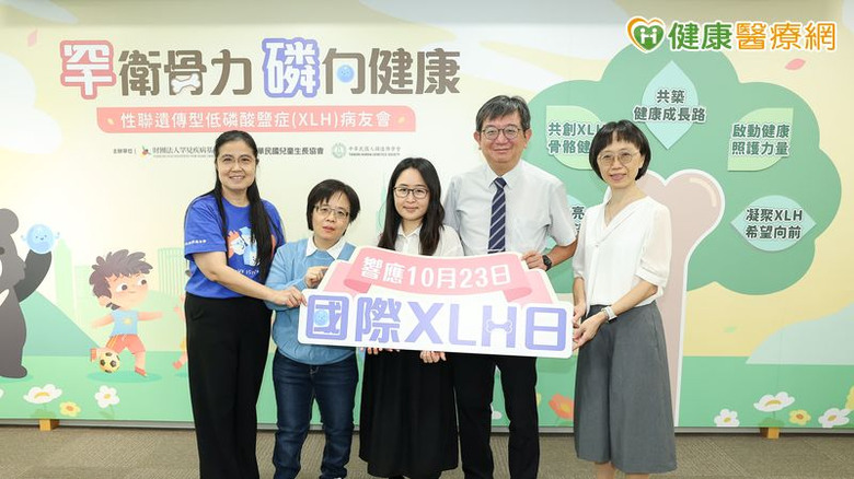 一天走不到300步、牙齒僅剩4顆XLH病友盼跨越成年照護斷層
