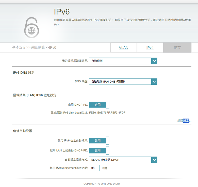 詢問 Openwrt 及 D-Link 5460 橋接模式設定問題