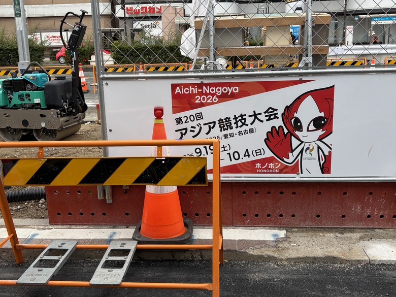 日本🇯🇵中部地方春之旅1-名古屋告別名鐵百貨Nana