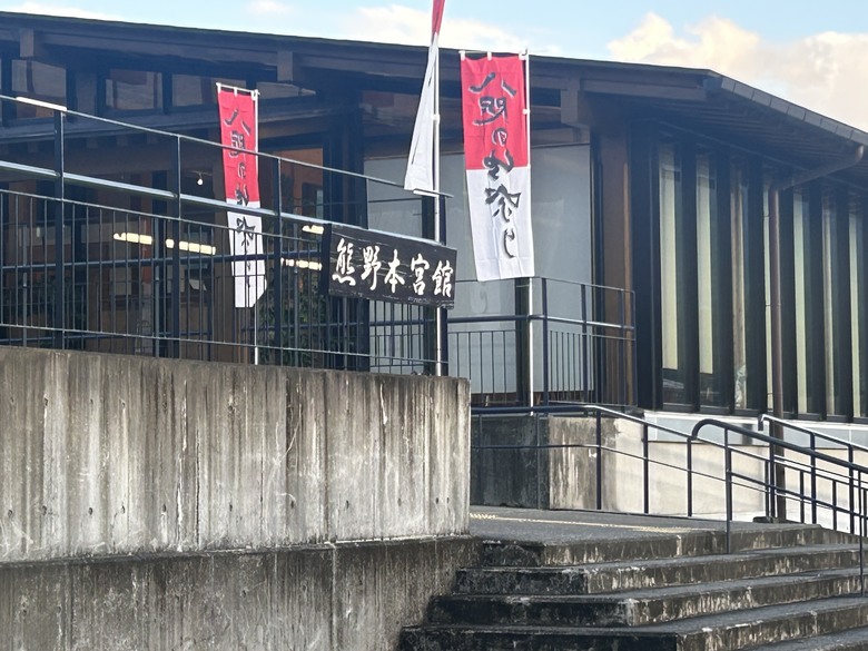 完 走 和 歌 山 熊 野 古 道 朝 聖 之 旅 ( 第 二 天 )