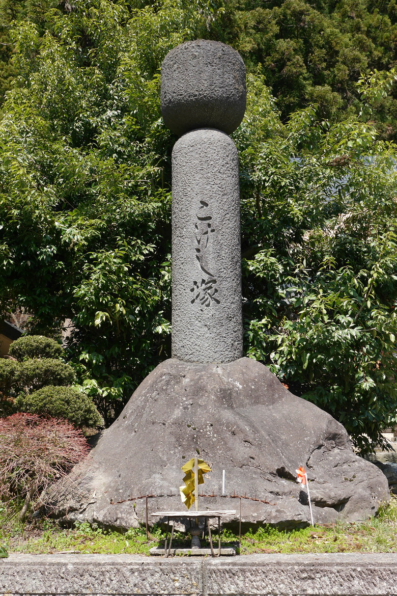 山形縣旅遊紀錄 宝珠山 立石寺(山寺)