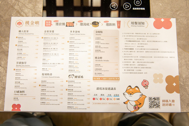 博愛路上的桃金鍋物美食歇腳，新光三越的童心漫步