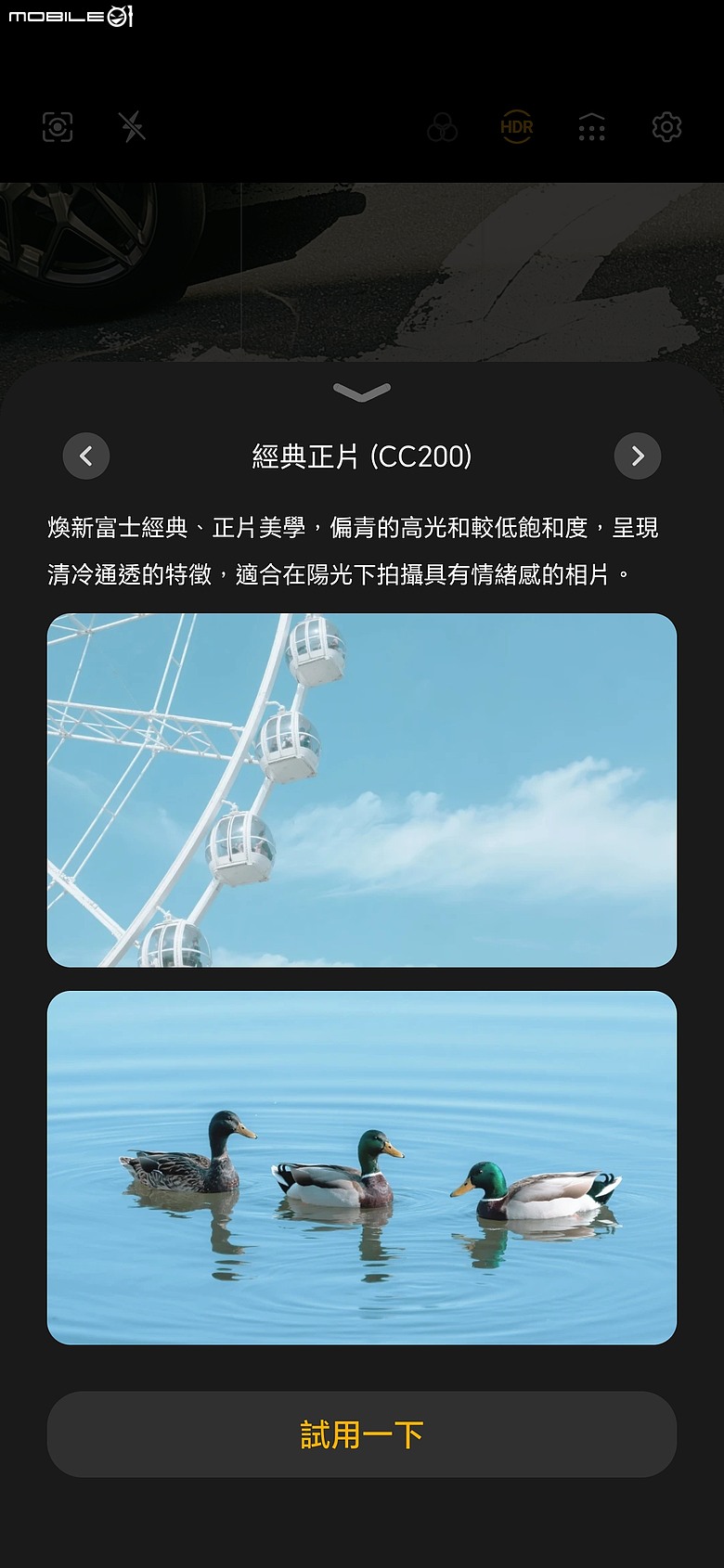 HONOR 600 Lite|主打人像、輕薄機身與 AI 鍵,實拍體驗一次看
