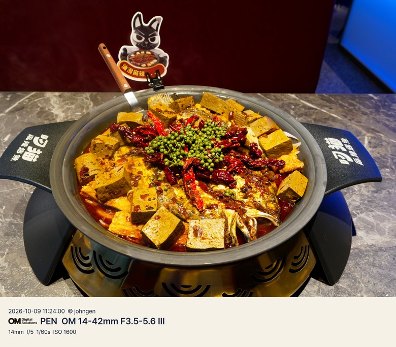 點我看大圖 【台北美食】 叼貓麻辣烤魚|油潑麻辣烤魚(OM SYSTEM PEN&TG-7實拍隨筆)