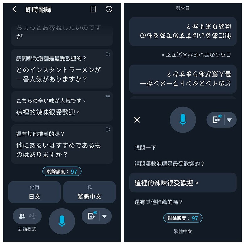 【心得】 圓框茶色款 HTC VIVE Eagle入手開箱