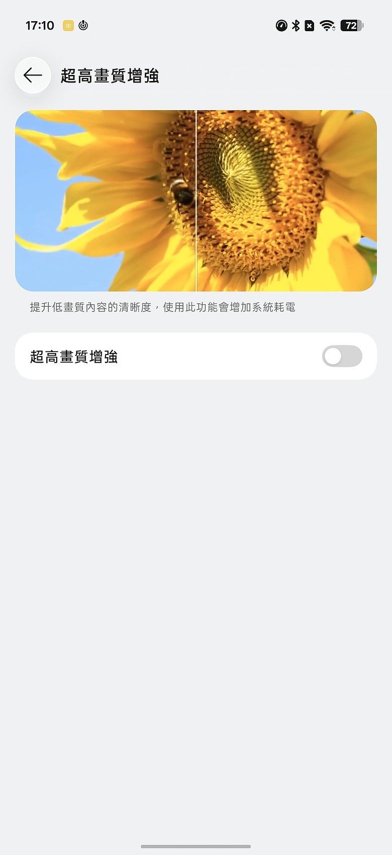 OPPO Find X10 Pro Max 體驗|首搭三 2 億畫素鏡頭,AI 功能更全面!