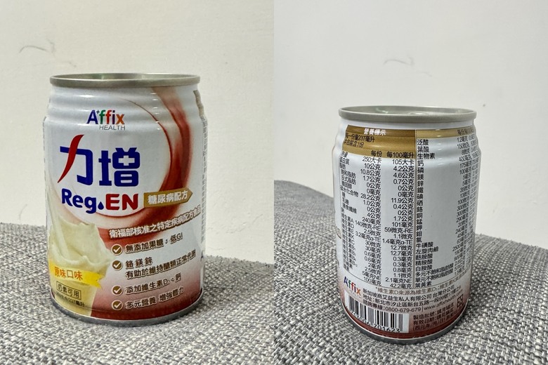 挑嘴媽媽的糖尿病配方補給飲試喝心得
