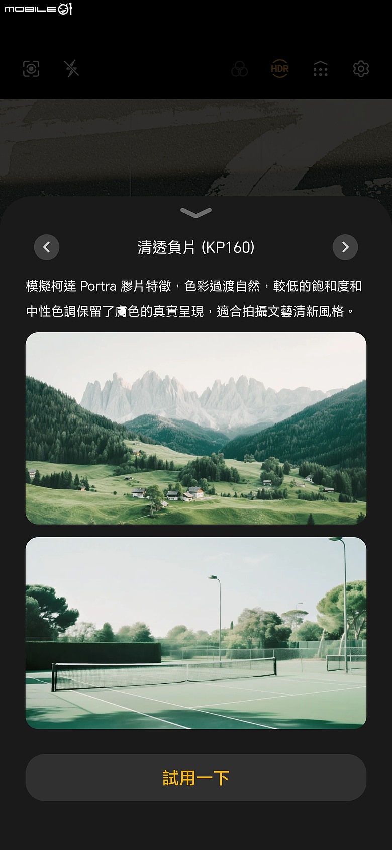 HONOR 600 Lite|主打人像、輕薄機身與 AI 鍵,實拍體驗一次看