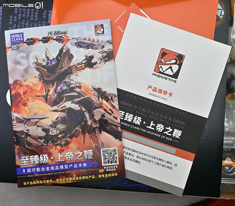 點我看大圖 【MOSHOW模壽】進化的狂野巨獸 骨架可動再進化! 模壽先祖效應.至臻級 上帝之鞭 開箱