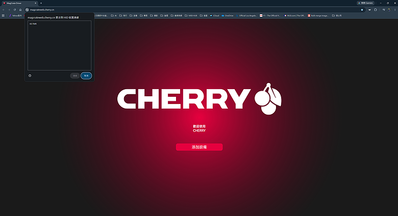 點我看大圖 【開箱】更加完美的櫻桃磁軸 | CHERRY XTRFY K5 PRO TMR V2 RGB WHITE
