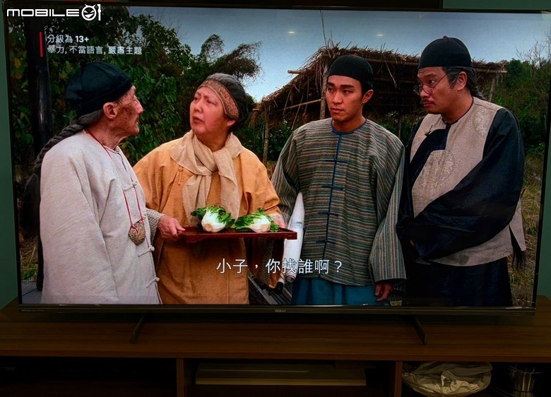 上古20吋panasonic退休~升級55吋禾聯HX-55RM530F使用分享