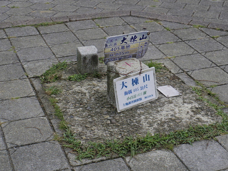 迴鶯鶯迴走三回,大棟山連稜屬台北天際線第八段大部分,十餘年來山遊記