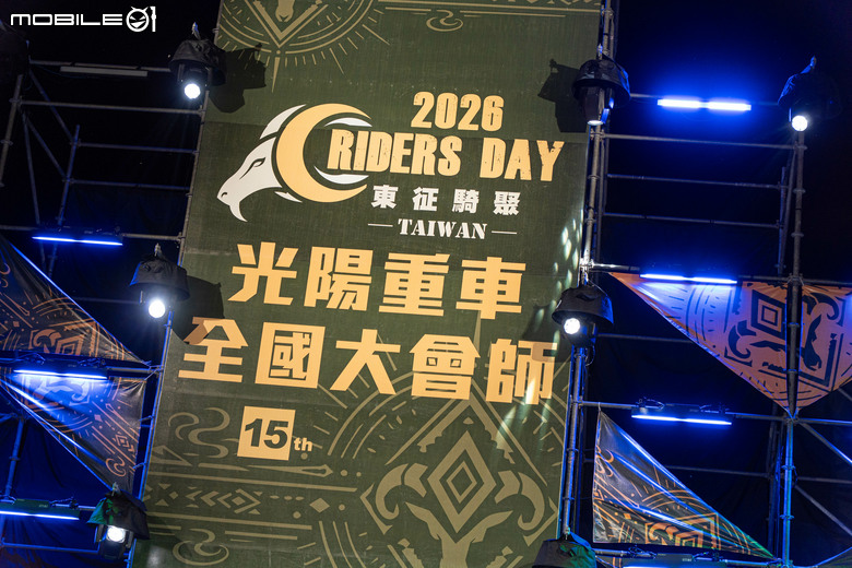 千騎踏浪逐風東台灣！2026 光陽重車全國大會師，知本與太平洋肩的騎士信仰與熱血重聚