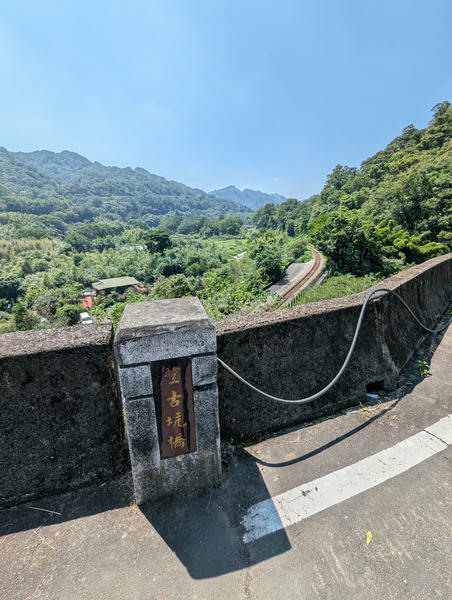 【不是遊記】平溪鐵道線上的望古車站、望古瀑布與平溪松苑