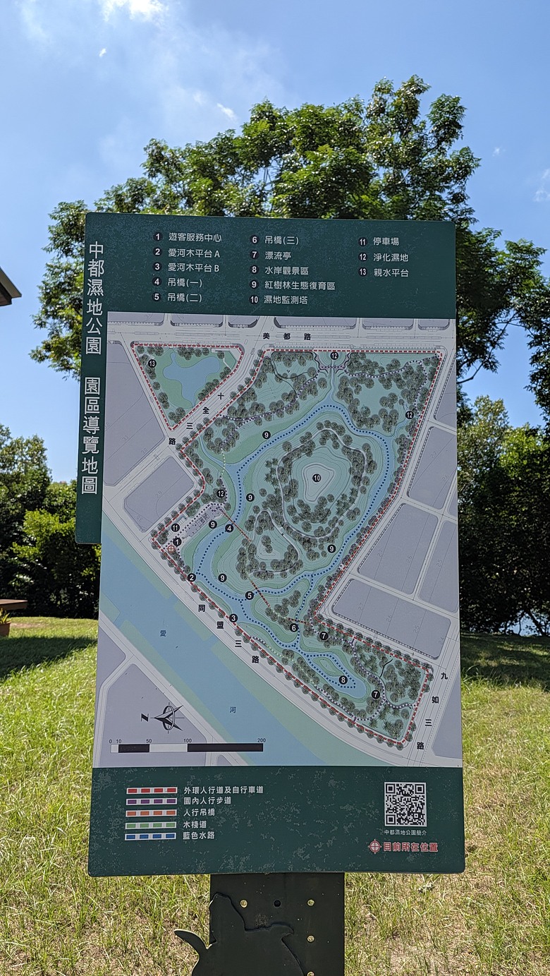 小遊高雄中都唐榮磚窯廠&濕地公園