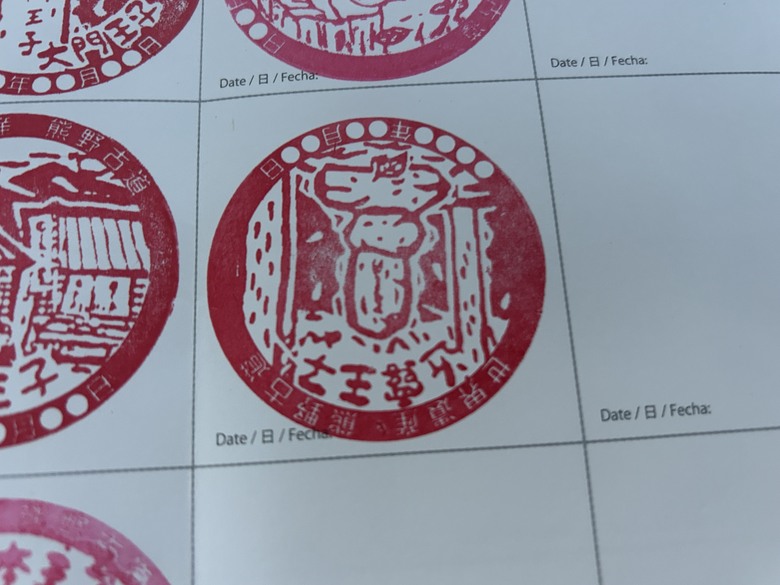 挑 戰 和 歌 山 熊 野 古 道 朝 聖 之 旅 ( 第 一 天 )