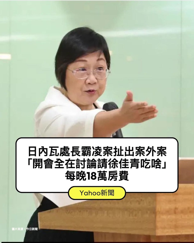 所以最後吃了什麼？？