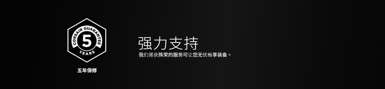 【開箱簡測】CORSAIR iCUE LINK RX140 II RGB PWM 風扇簡測 (圖多)