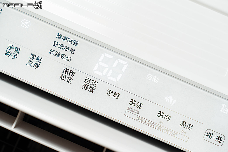 日立真變頻高效除濕機 RD-260VJ｜真正變頻更省電，智慧偵測濕度維持舒適乾爽