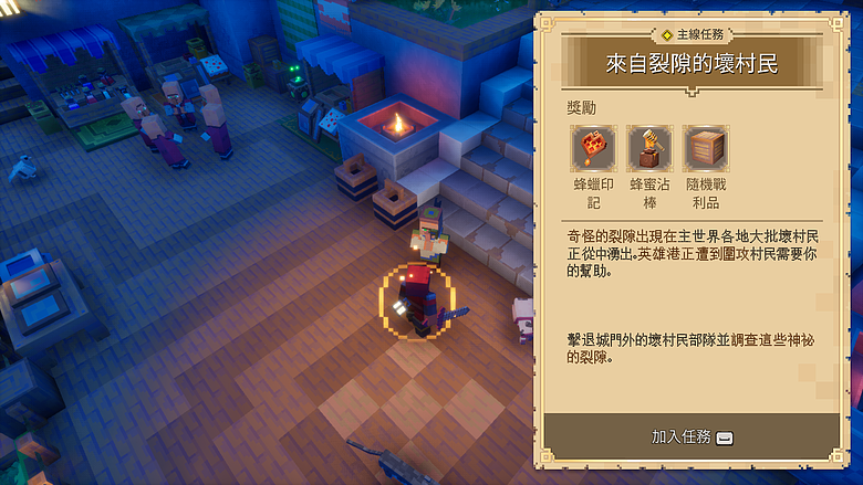《Minecraft 地下城 2》試玩|探索新維度,享受刷怪打寶的爽快感!
