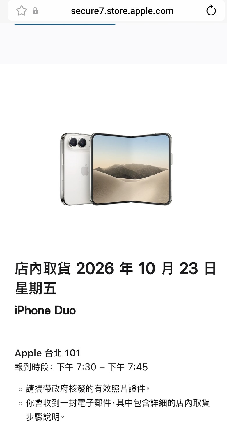 iPhone Duo 第一批預購請入內