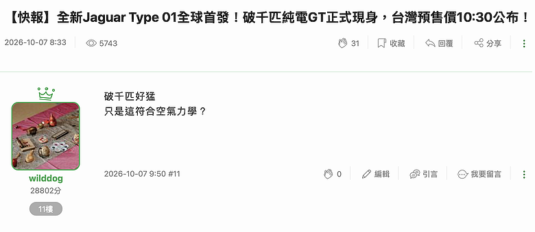 點我看大圖
