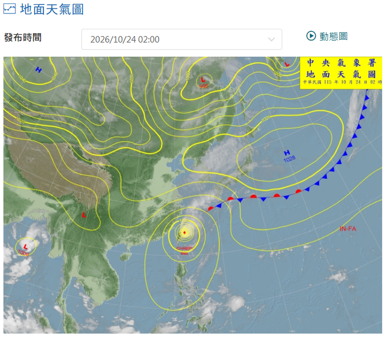 颱風薔琵撞中央山脈撞太久了，24日凌晨4點左右撞散了