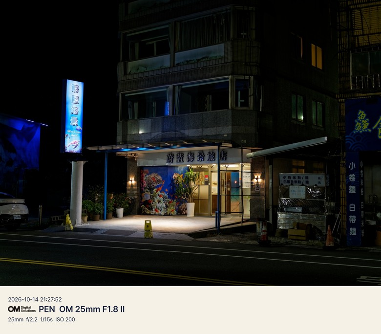 八斗子漁港、華山＆松菸文創園區夜晚散策｜OM SYSTEM PEN 隨手拍紀錄