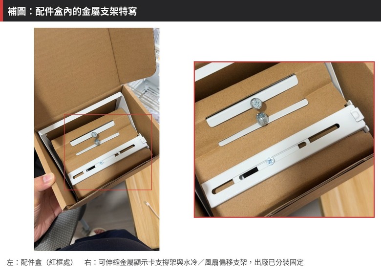 Montech TEN機殼開箱 十週年模組化紀念作 一咖三玩九種電源位置