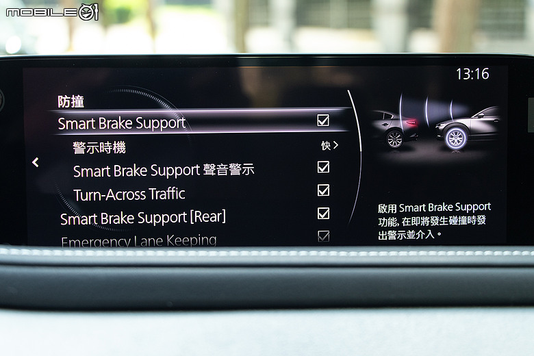 Mazda CX-30 20S Air Edition 試駕｜破除七年之癢的完美解答？