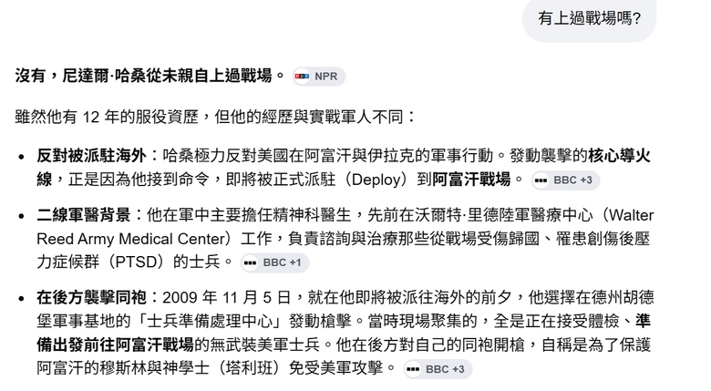 美軍史無前例直播尼達爾·哈桑槍決 胡德堡槍擊犯 12月伏法