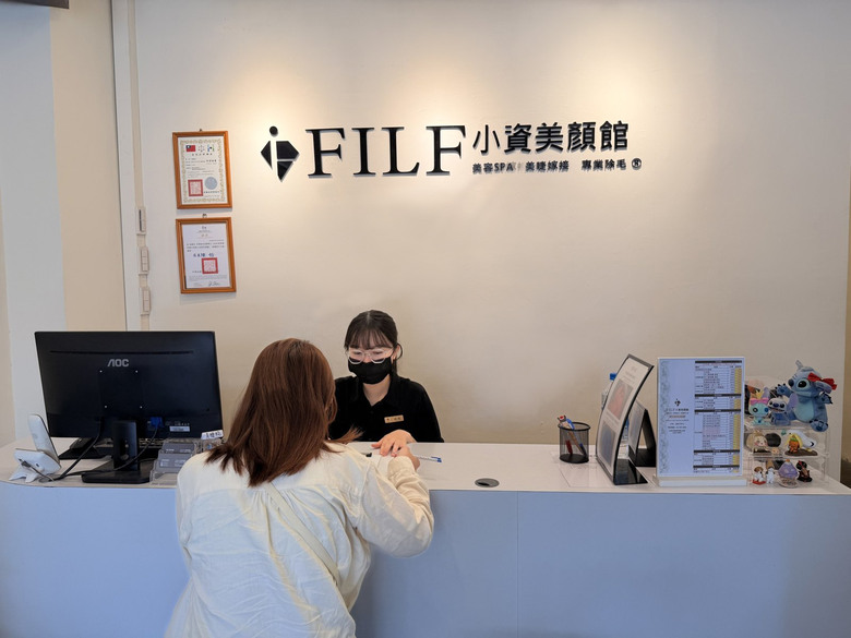 台南美容分享|做臉,清粉刺,保養一次完成