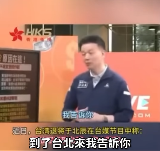 台灣被中國衛星吉林一號 看光光了 (含3D建模)